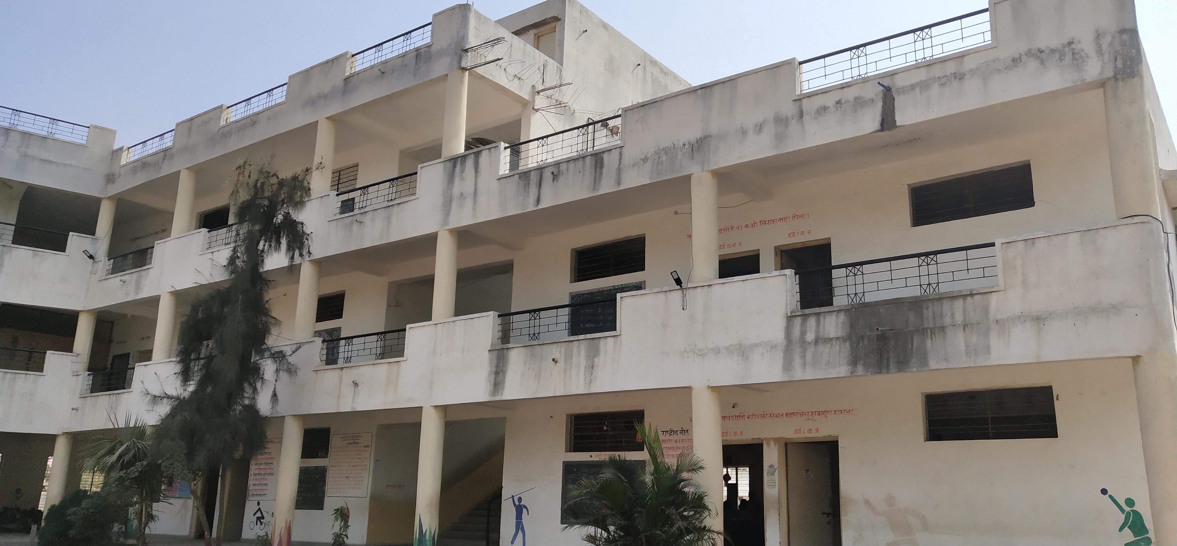 Lal bahadur Shastri collage msp mandal